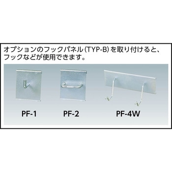 ワークデスクキャスター付 TRUSCO