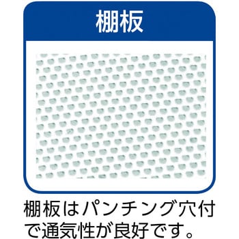 SUSP4609T ステンレスパンチングシェルフ用棚板 キャニオン 間口910mm