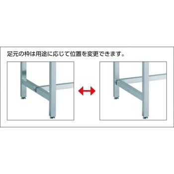 SW30960LT オールステンレス(SUS304)作業台下棚1枚付 TRUSCO 間口900mm