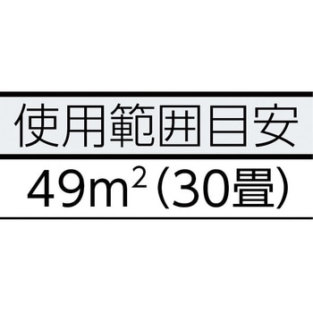 KPOT02 ポータブルオゾン脱臭器 1台 コトヒラ工業 【通販モノタロウ】