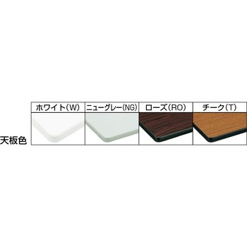 会議用テーブル(下棚付) TRUSCO