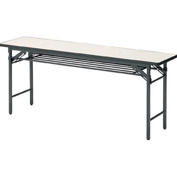 TS1545 会議用テーブル棚付折り畳み式1500×450×700ア TRUSCO ...