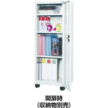 フリーボックス 光葉スチール