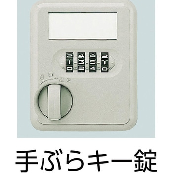 シューズケース16人用1050×380×880テブラ錠 TRUSCO