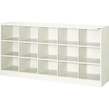 学校タイプ収納家具15人用1790×400×880 TRUSCO