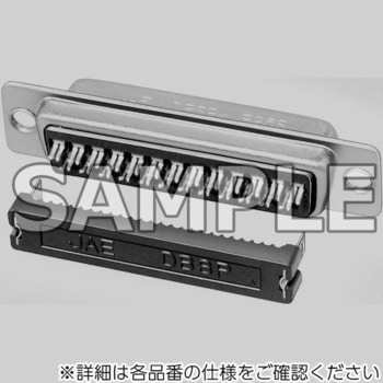 接続・省配線(制御機器) JAE(日本航空電子工業)
