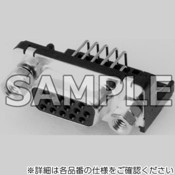 D-subコネクタ高密度小型EMI対策型アングルスルーホールタイプ 日本