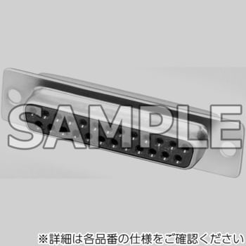 D-subコネクタ半田型(マシンコンタクト) 日本航空電子工業(JAE)