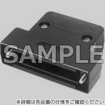 D-subコネクタプラスチックフード 日本航空電子工業(JAE)