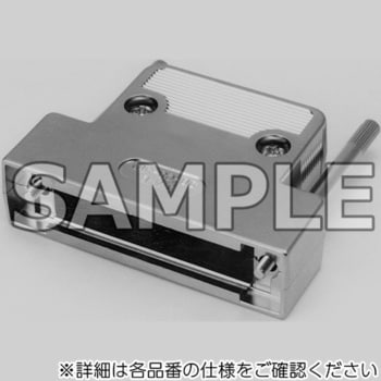 D-subコネクタプラスチックフード電磁障害(EMI)対策型 日本航空電子工業(JAE)