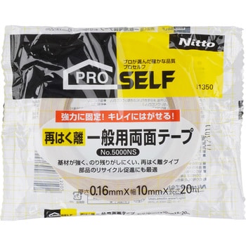 J1350 再はく離一般用両面テープ No.5000NS 1巻 ニトムズ 【通販サイト 