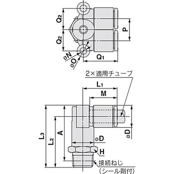 ブランチエルボユニオン KQ2LU (シール剤付) ミリサイズ SMC