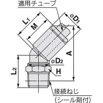 45°エルボユニオン KQ2K (シール剤付) ミリサイズ SMC