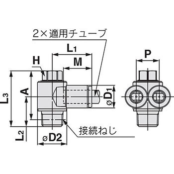 ブランチユニバーサルエルボ KQ2Z (シール剤なし) ミリサイズ SMC