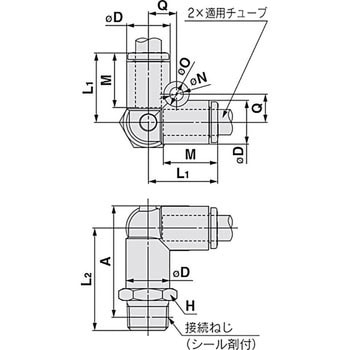 デルタユニオン KQ2D (シール剤付) ミリサイズ SMC