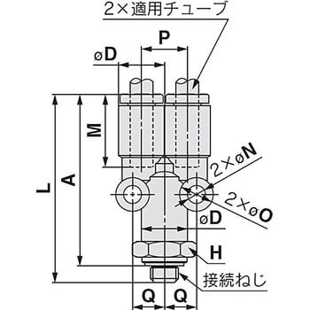 KQ2U13-U03A ブランチ KQ2U (ガスケットシール) インチサイズ 1袋(10個