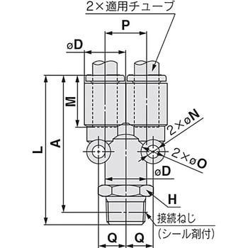 ブランチ KQ2U (シール剤付) ミリサイズ