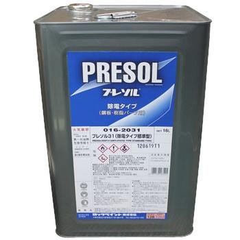 プレソル除電タイプ(鋼板・樹脂パーツ用) ロックペイント