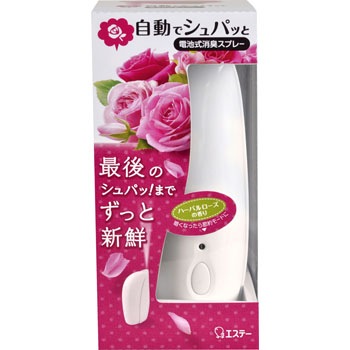 - �����ŃV���p�b�Ə��L�v���O �G�X�e�[ 41374785