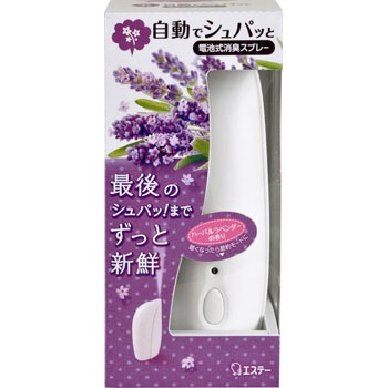 - �����ŃV���p�b�Ə��L�v���O �G�X�e�[ 41374794