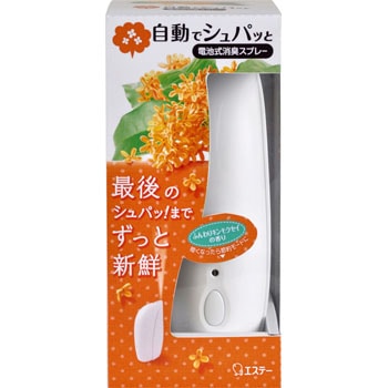 - �����ŃV���p�b�Ə��L�v���O �G�X�e�[ 41374803