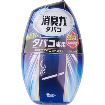 消臭力 タバコ用 エステー 室内用 アクアシトラスさわやかな香り 本体