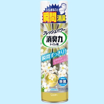 - ���L�� �g�C���p�X�v���[ �G�X�e�[ 41374925