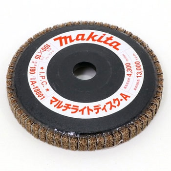 マルチライトディスク マキタ