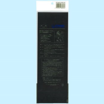 マグネットシート ツヤ有りタイプ クラウン(事務用品)