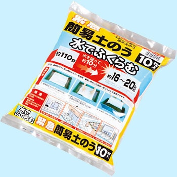 緊急簡易土のう 1パック(10枚) アイリスオーヤマ 【通販モノタロウ】
