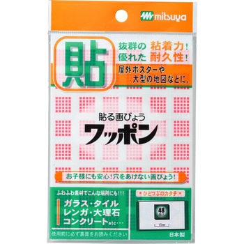 ワッポン カクガタ ミツヤ