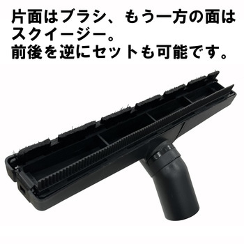 EVC-100P/200PCL/200SCL用 ワイドノズル E-Value