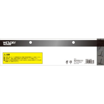 EVC-100P/200PCL/200SCL用 ワイドノズル E-Value