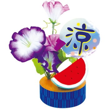 Popスタンド 朝顔スイカpop シモジマ 父の日 母の日 通販モノタロウ