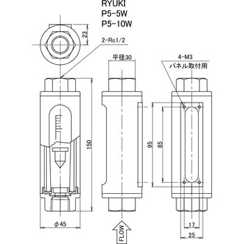 流量計 ガラス管式 東京流機工業 面積式 フロート式 通販モノタロウ P5 5w