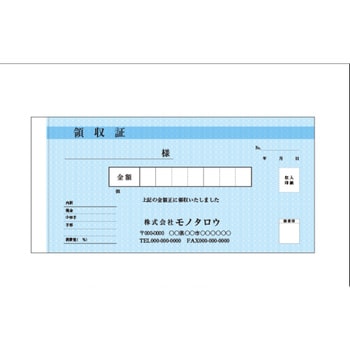 伝票印刷-シンプル領収書印刷 R-16-A（2重線枠）