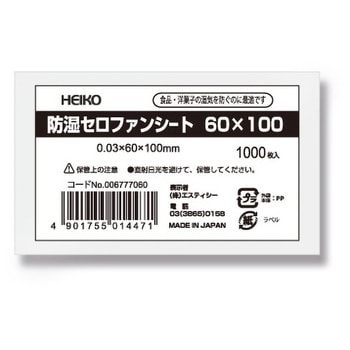 防湿セロファンシート HEIKO