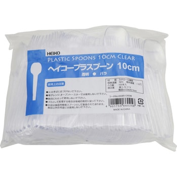プラスチックスプーン HEIKO