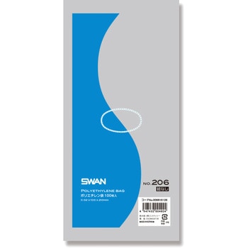 LD規格ポリ袋 スワン ポリエチレン袋 SWAN
