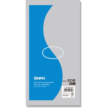 LD規格ポリ袋 スワン ポリエチレン袋 SWAN