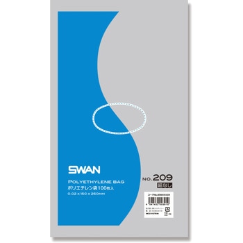 LD規格ポリ袋 スワン ポリエチレン袋 SWAN