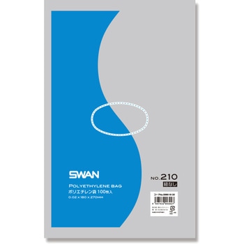 LD規格ポリ袋 スワン ポリエチレン袋 SWAN