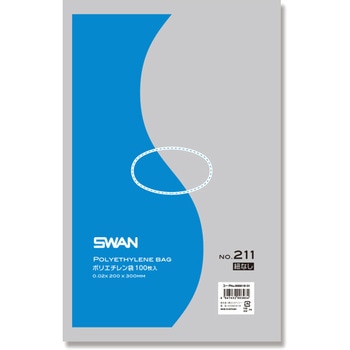 LD規格ポリ袋 スワン ポリエチレン袋 SWAN