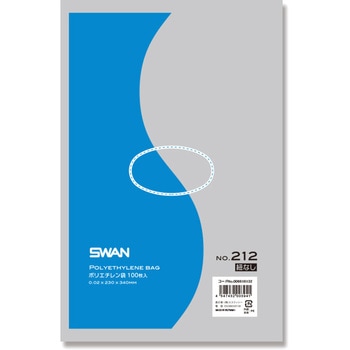 LD規格ポリ袋 スワン ポリエチレン袋 SWAN