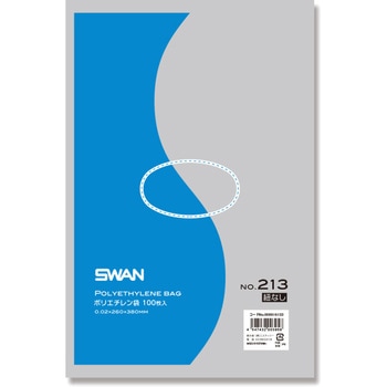LD規格ポリ袋 スワン ポリエチレン袋 SWAN
