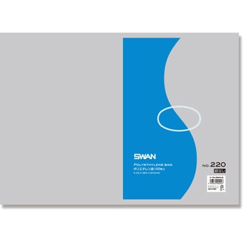 LD規格ポリ袋 スワン ポリエチレン袋 SWAN