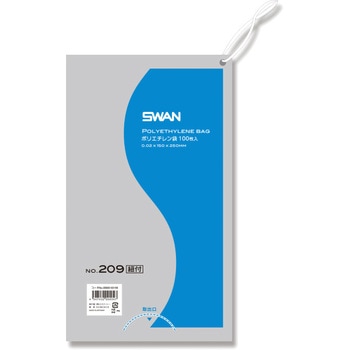 LD規格ポリ袋 スワン ポリエチレン袋 SWAN