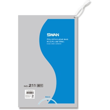 LD規格ポリ袋 スワン ポリエチレン袋 SWAN