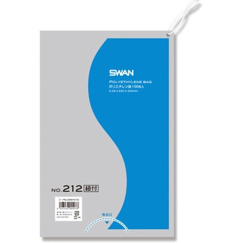 LD規格ポリ袋 スワン ポリエチレン袋 SWAN