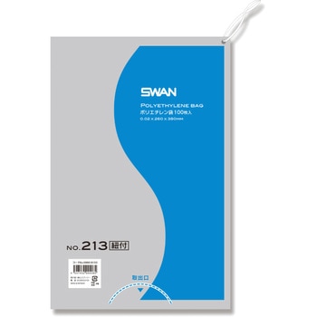 LD規格ポリ袋 スワン ポリエチレン袋 SWAN